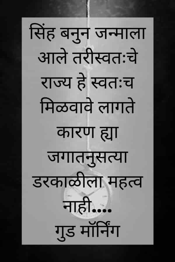 heart-touch-message-for-girlfriend-in-marathi