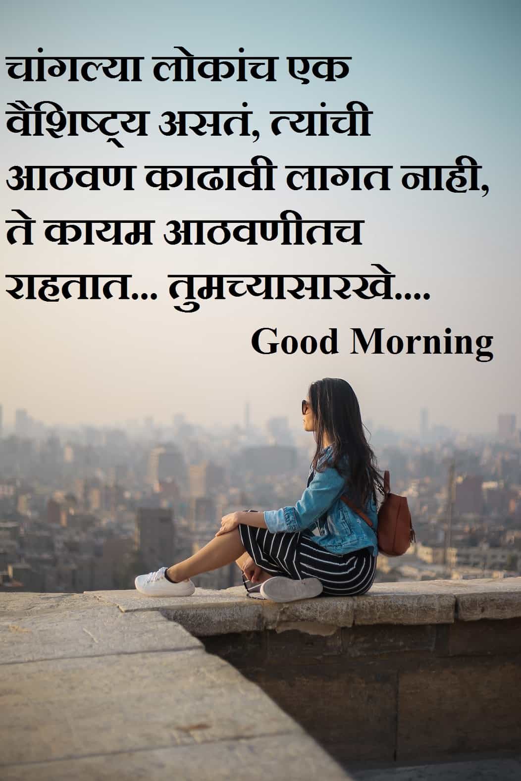 girl on terrace see on the sky on time good morning
